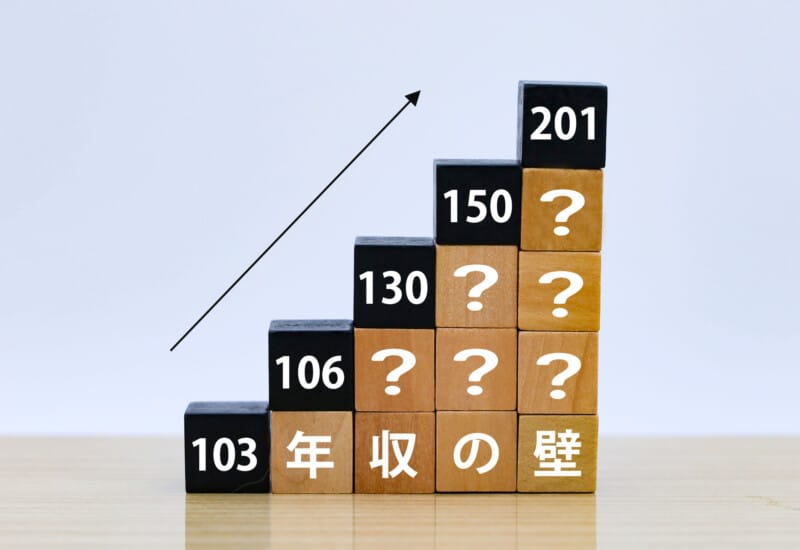 Wooden block staircase showing numbers (103, 106, 130, 150, 201) and several question marks, with an upward diagonal arrow indicating growth.